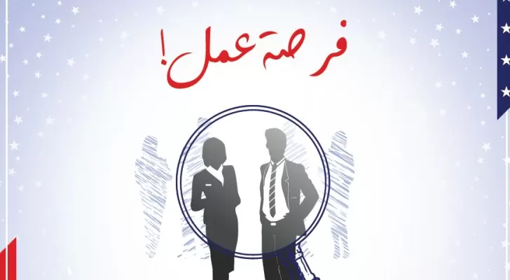 مدار الساعة,أخبار الأردن,اخبار الاردن