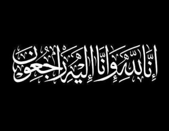 مدار الساعة,أخبار الأردن,اخبار الاردن,المنتخب الوطني