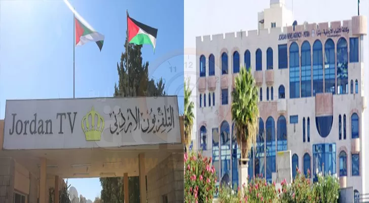 مدار الساعة,أخبار الأردن,اخبار الاردن