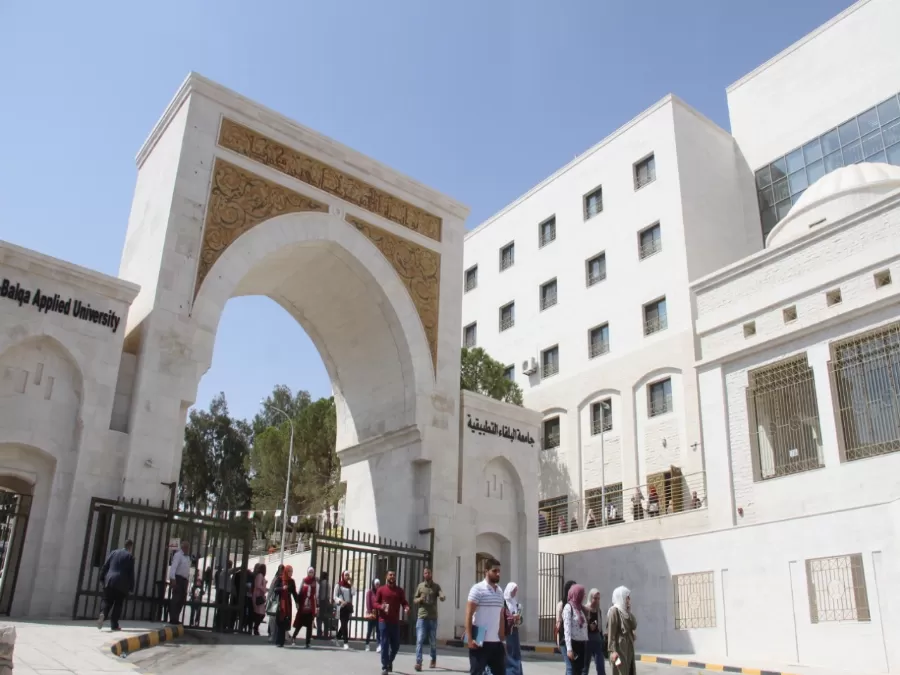 مدار الساعة,أخبار الجامعات الأردنية,جامعة البلقاء التطبيقية