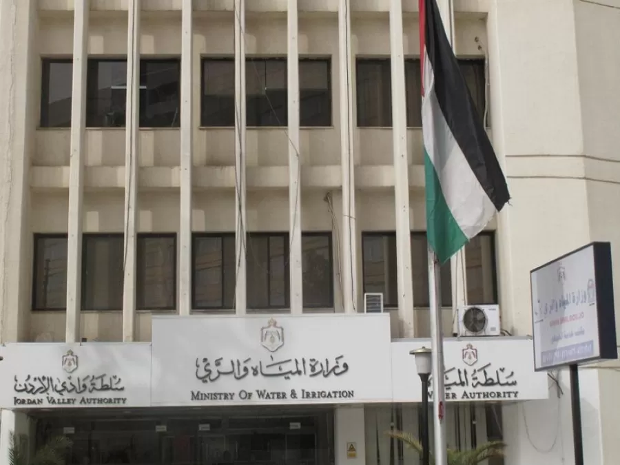 مدار الساعة,أخبار الأردن,اخبار الاردن,سلطة المياه,وزارة المياه والري,وزارة المياه