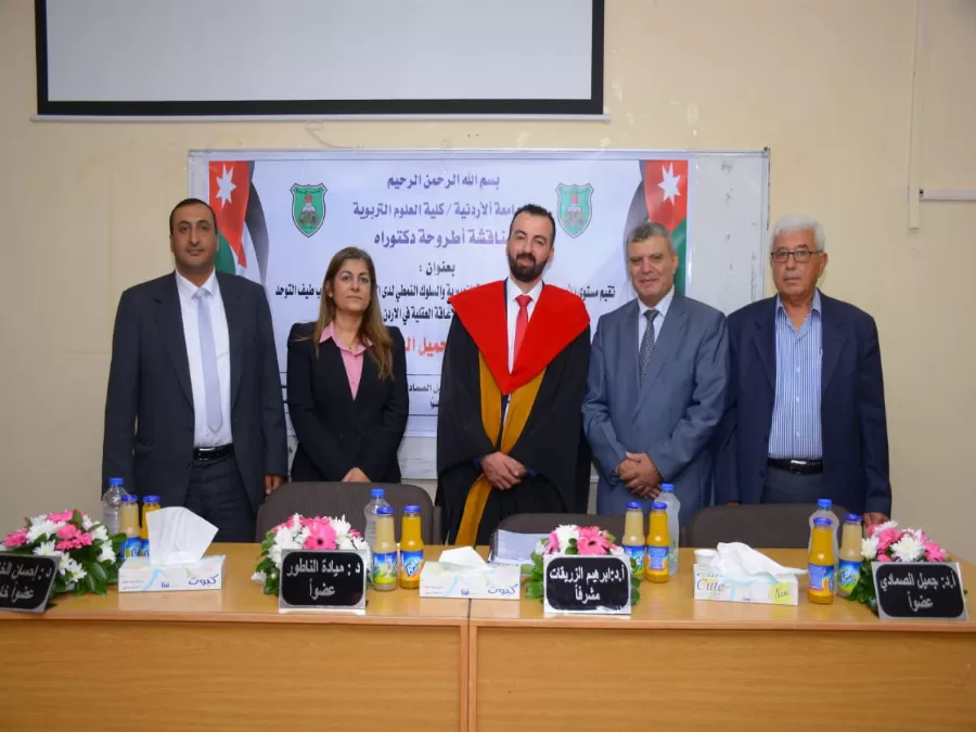 مدار الساعة,أخبار المجتمع الأردني