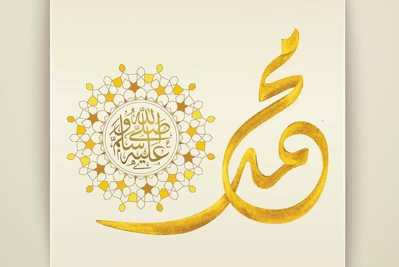 مدار الساعة,أخبار الأردن,اخبار الاردن,المولد النبوي الشريف