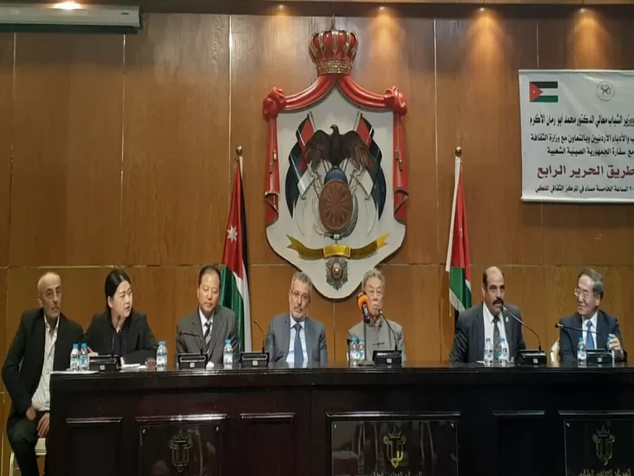 مدار الساعة,أخبار ثقافية,وزير الثقافة,وزارة الثقافة,المركز الثقافي الملكي