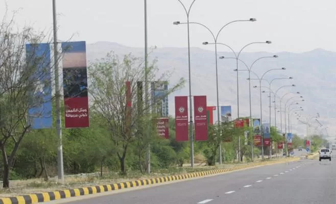 مدار الساعة,أخبار الأردن,اخبار الاردن,البحر الميت