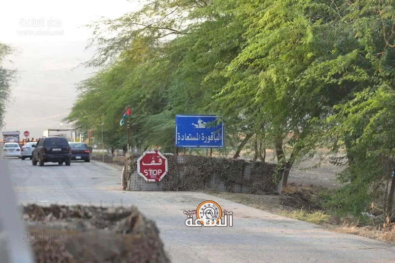 مدار الساعة,أخبار المجتمع الأردني