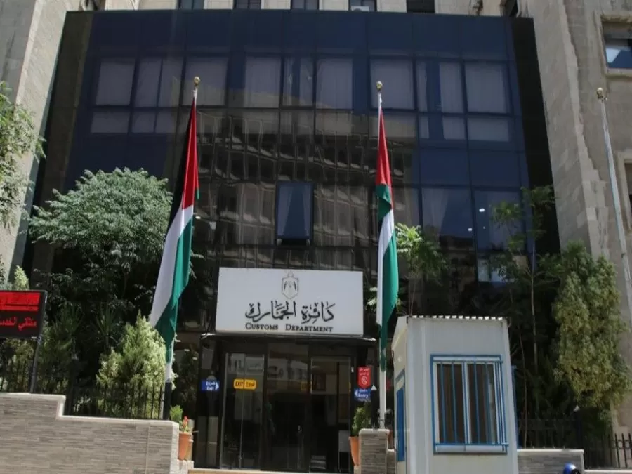 مدار الساعة,أخبار الأردن,اخبار الاردن