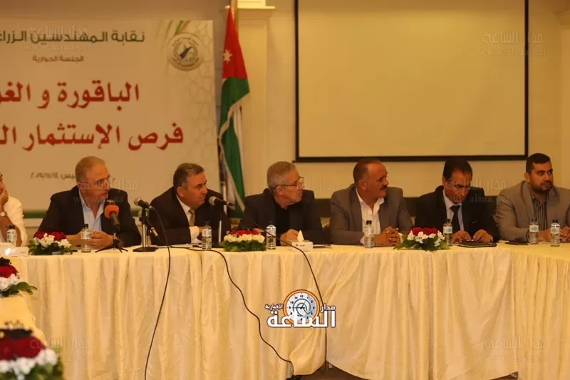 مدار الساعة,أخبار المجتمع الأردني,وزير الزراعة