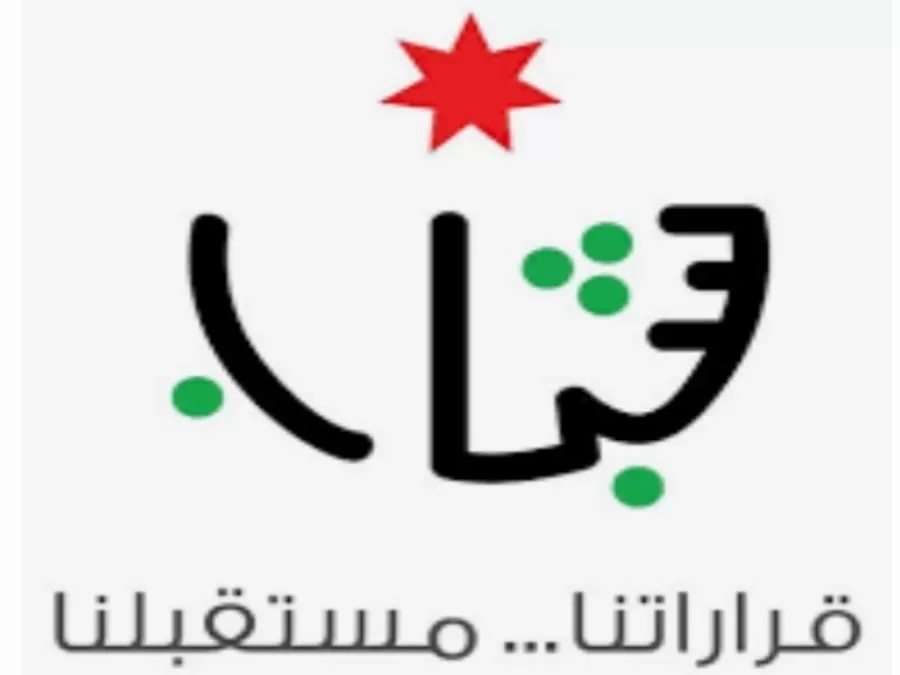مدار الساعة,أخبار الجامعات الأردنية,وزارة الشباب,الأمم المتحدة,يونيسيف,مواقع التواصل الاجتماعي