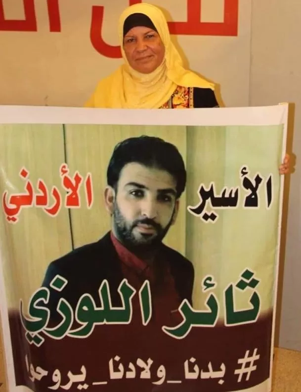 مدار الساعة,أخبار الأردن,اخبار الاردن