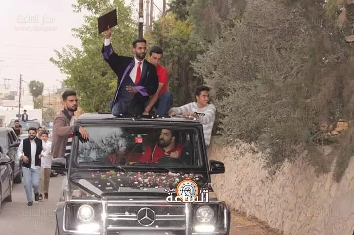 مدار الساعة,مناسبات أردنية