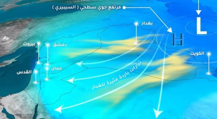 مدار الساعة,الطقس في الأردن اليوم,طقس الأردن,طقس العرب,طقس العرب الاردن,درجات الحرارة