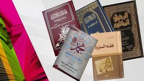 مدار الساعة,شؤون دينية