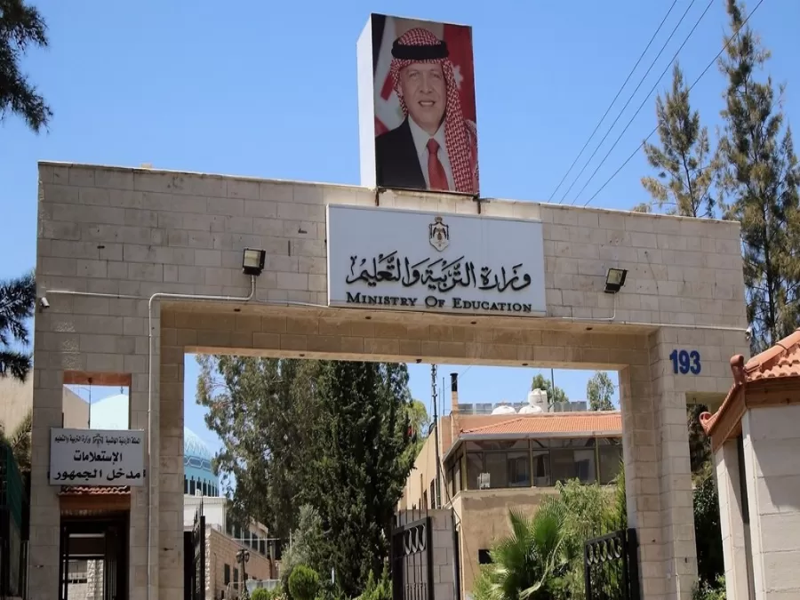 مدار الساعة,أخبار الأردن,اخبار الاردن,رئيس الوزراء,الملك عبدالله الثاني,مجلس الأعيان,مجلس الأمة
