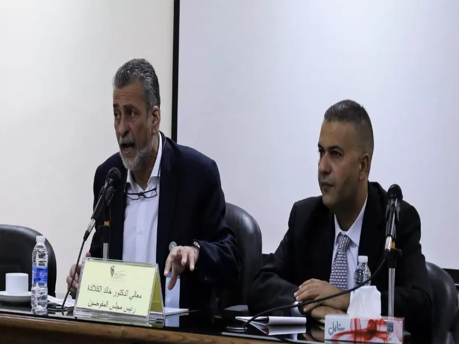 مدار الساعة,مناسبات أردنية,الهيئة المستقلة للانتخاب