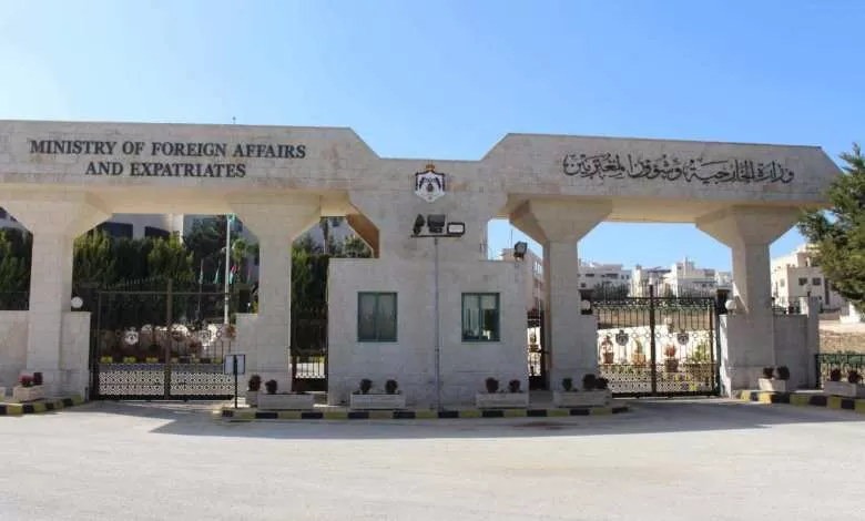 مدار الساعة,أخبار الأردن,اخبار الاردن,وزارة الخارجية