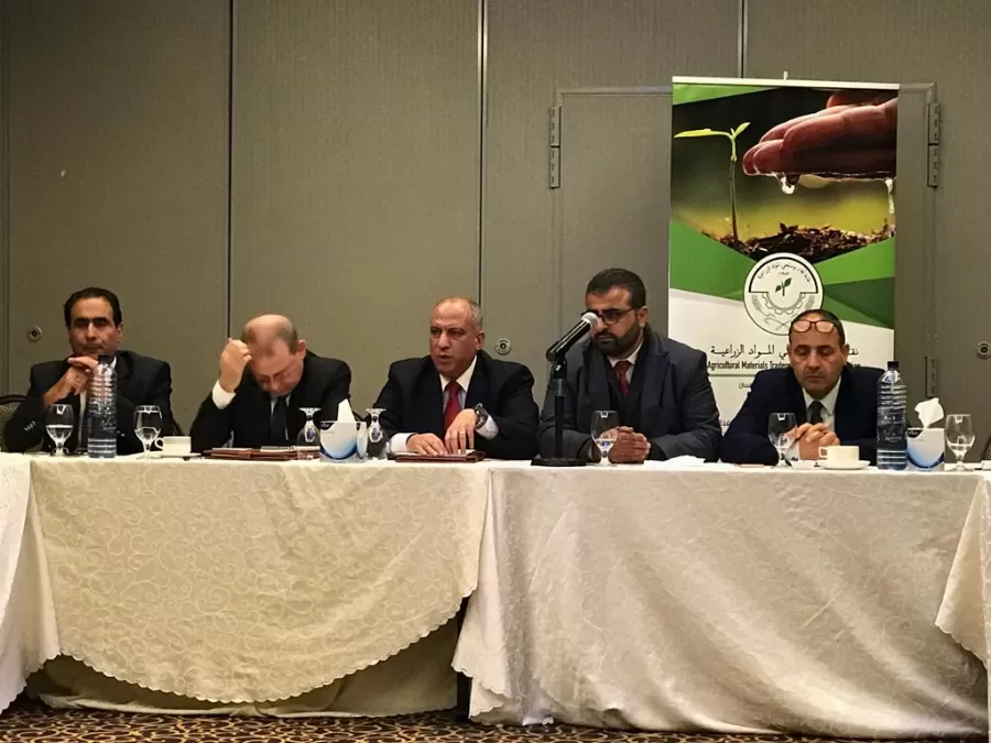 مدار الساعة,مناسبات أردنية,وزارة الزراعة,جمهورية مصر العربية