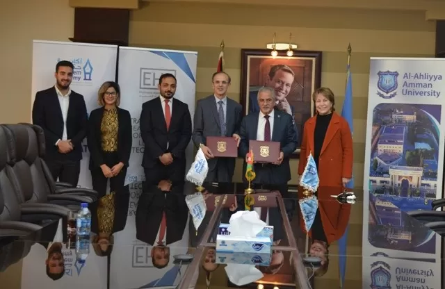 مدار الساعة,مناسبات أردنية,جامعة عمان الأهلية