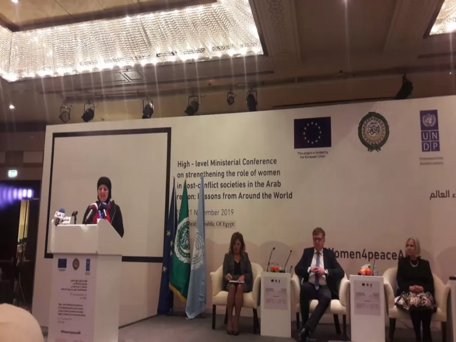 مدار الساعة,مناسبات أردنية,وزيرة التنمية الاجتماعية,الاتحاد الأوروبي,وزارة الصحة,التنمية الاجتماعية,جامعة الدول العربية,التنمية المستدامة