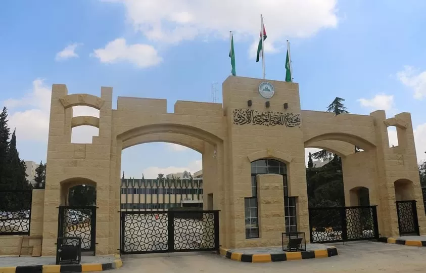 مدار الساعة,مناسبات أردنية,ولي العهد,جامعة مؤتة