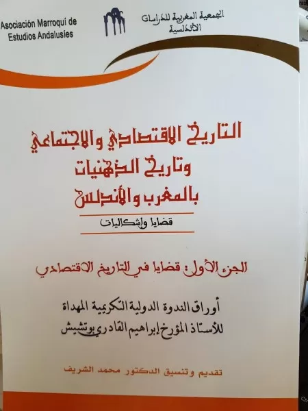 مدار الساعة,أخبار ثقافية