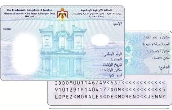 مدار الساعة,أخبار الأردن,اخبار الاردن,وسائل التواصل الاجتماعي