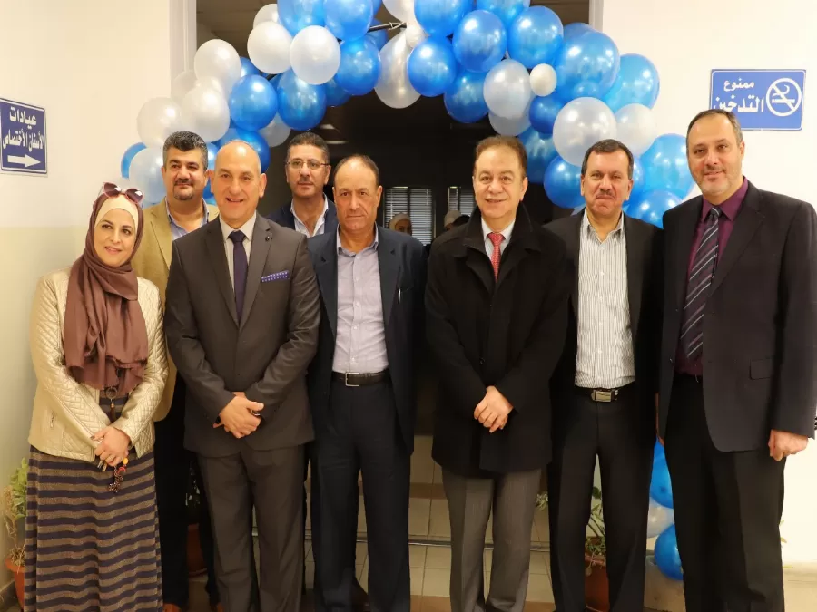 مدار الساعة,مناسبات أردنية,وزارة الصحة