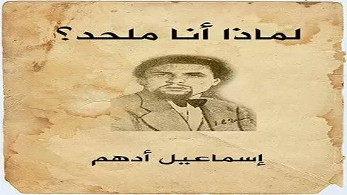 مدار الساعة,شؤون دينية