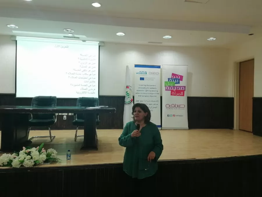 مدار الساعة,أخبار الأردن,اخبار الاردن,وزارة التنمية الاجتماعية,التنمية الاجتماعية,الأمم المتحدة