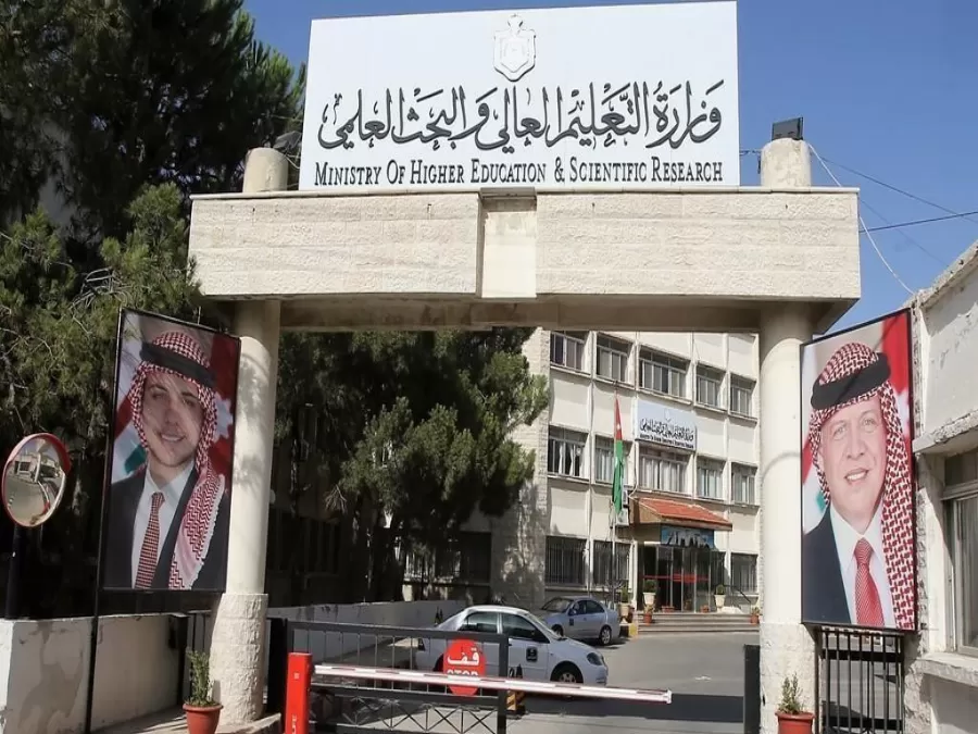 مدار الساعة,أخبار الأردن,اخبار الاردن,رئيس الوزراء,الحسين بن طلال,وزارة التعليم العالي والبحث العلمي,وزارة الصحة,وزارة التعليم العالي,جامعة الطفيلة التقنية,الجامعة الأردنية,جامعة البلقاء التطبيقية