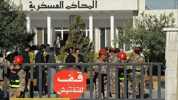 مدار الساعة,أخبار الأردن,اخبار الاردن,محكمة أمن الدولة