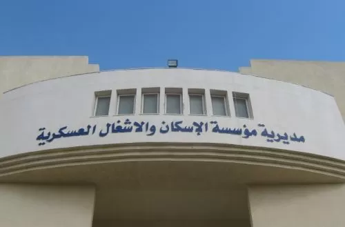 مدار الساعة,أخبار الأردن,اخبار الاردن,وزارة المالية,القوات المسلحة,الجيش العربي,القيادة العامة للقوات المسلحة