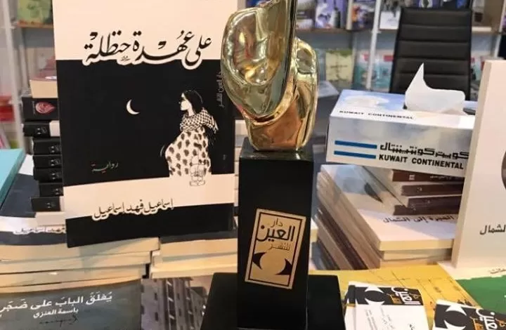 مدار الساعة,أخبار ثقافية