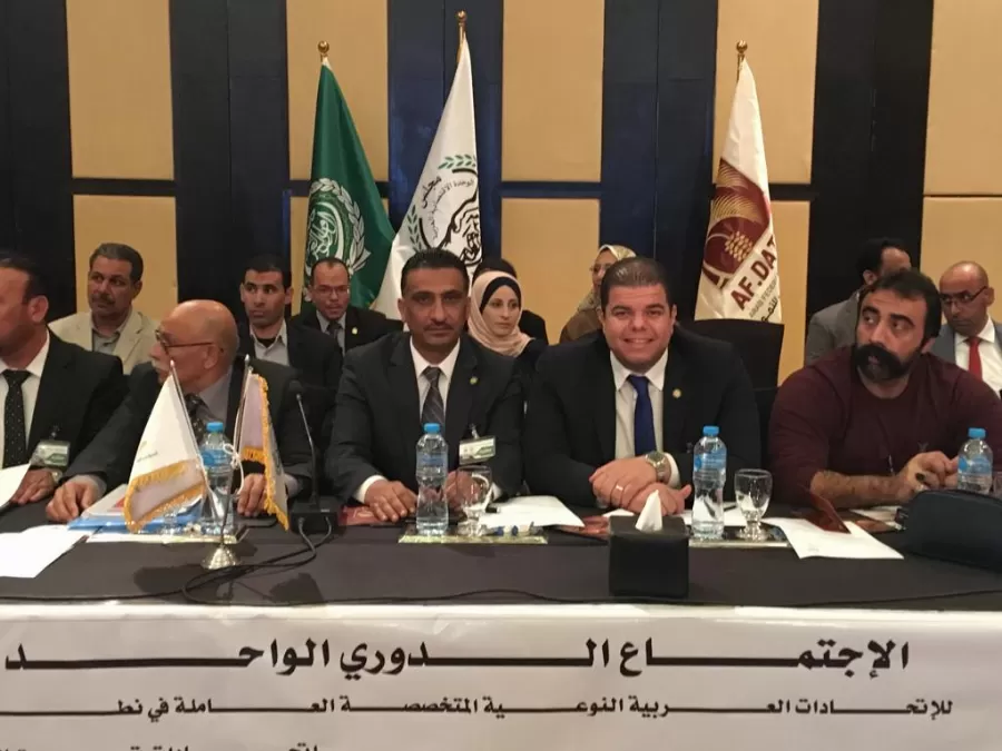 مدار الساعة,مناسبات أردنية,الجامعة العربية,التنمية المستدامة