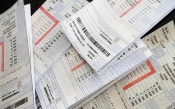 مدار الساعة,أخبار اقتصادية,هيئة تنظيم قطاع الطاقة والمعادن