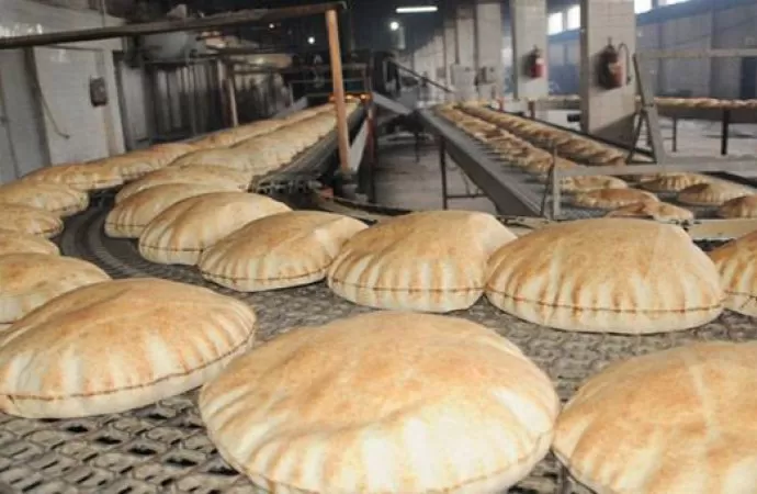 مدار الساعة,أخبار الأردن,اخبار الاردن,وزارة الصناعة والتجارة,وزارة الصناعة