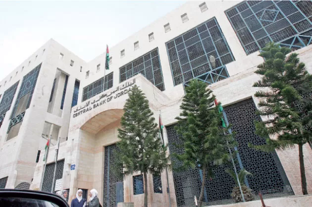 مدار الساعة,أخبار اقتصادية,الدينار الأردني,البنك المركزي
