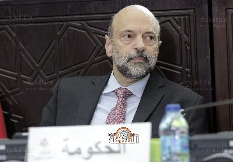 مدار الساعة,أخبار الأردن,اخبار الاردن,رئيس الوزراء