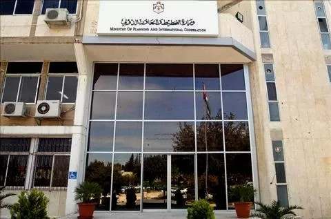 مدار الساعة,أخبار اقتصادية,وزارة التخطيط والتعاون الدولي,وزارة التخطيط