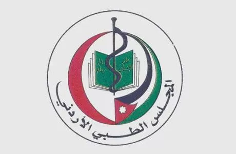 مدار الساعة,أخبار الأردن,اخبار الاردن
