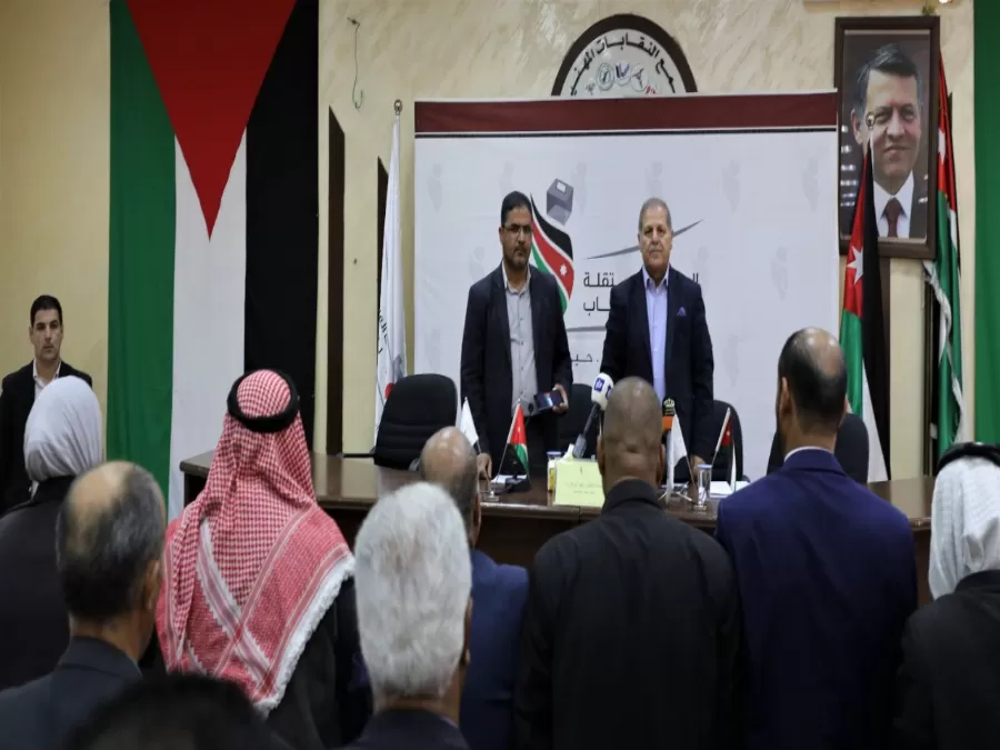 مدار الساعة,مناسبات أردنية,الهيئة المستقلة للانتخاب