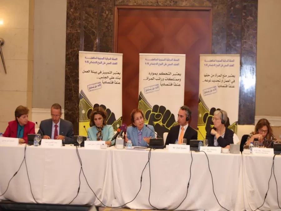 مدار الساعة,مناسبات أردنية,بسمة بنت طلال,دائرة قاضي القضاة,الضمان الاجتماعي,الجامعة الأردنية,الأمم المتحدة