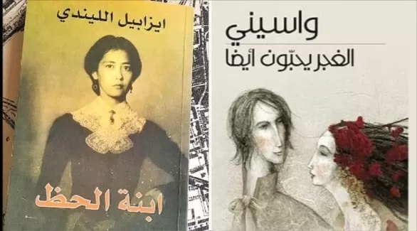 مدار الساعة,أخبار ثقافية