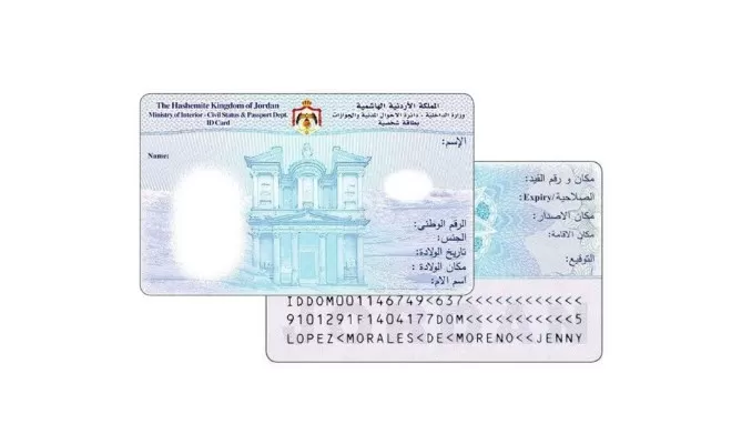 مدار الساعة,أخبار الأردن,اخبار الاردن