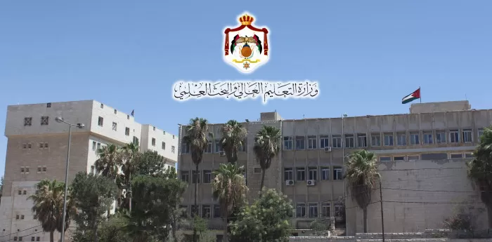 مدار الساعة,أخبار الجامعات الأردنية,وزير التعليم العالي والبحث العلمي,وزارة التعليم العالي,القوات المسلحة