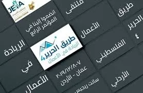 مدار الساعة,أخبار اقتصادية,الاتحاد الأوروبي,وزارة الصناعة والتجارة,وزارة التنمية الاجتماعية,التنمية الاجتماعية,وزارة الصناعة