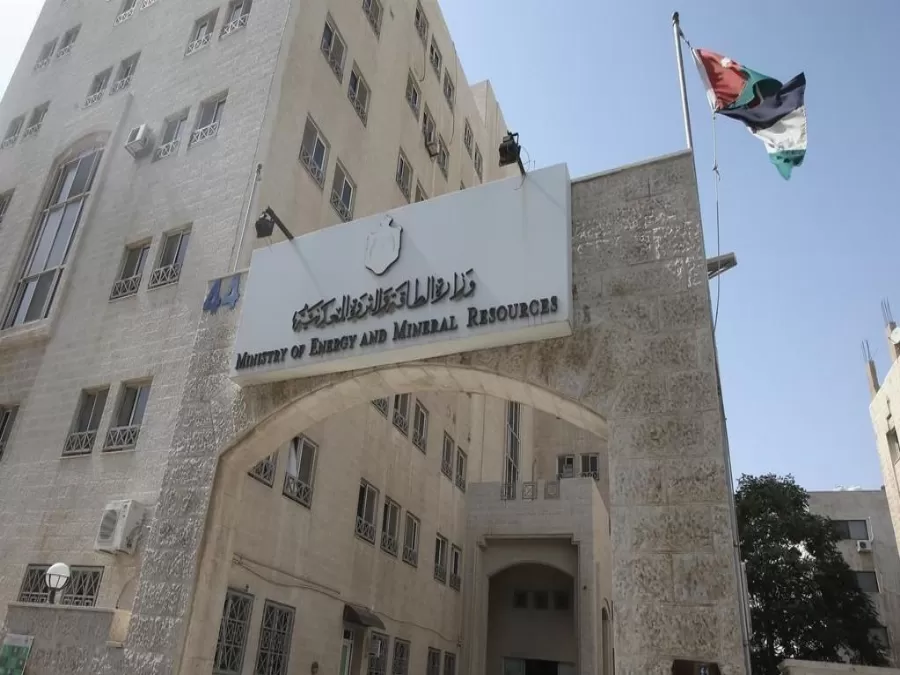 مدار الساعة,أخبار الأردن,اخبار الاردن,وزارة الطاقة