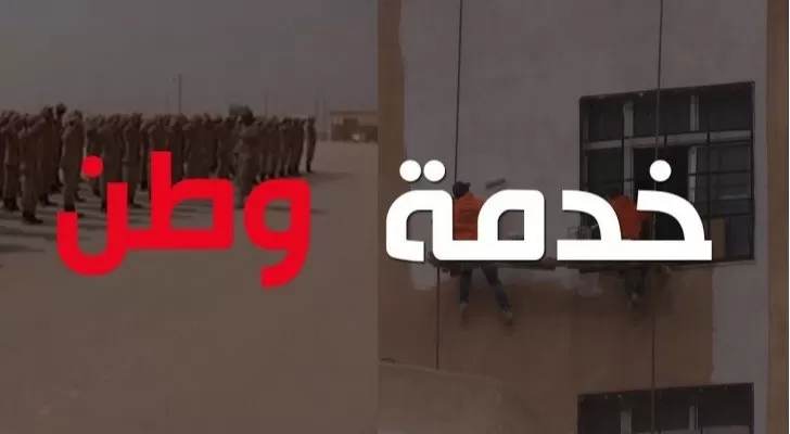 مدار الساعة,أخبار الأردن,اخبار الاردن,وزارة العمل,مؤسسة التدريب المهني,التدريب المهني