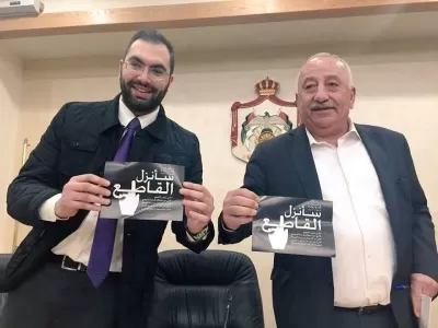 مدار الساعة,أخبار الأردن,اخبار الاردن,مجلس النواب,سيادة القانون