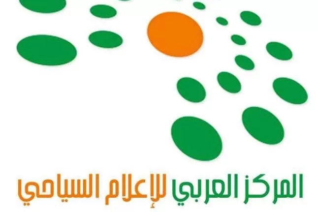 مدار الساعة,أخبار السياحة في الأردن,وكالة الأنباء الأردنية